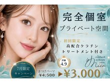 ミコ 天神大名店(mico)