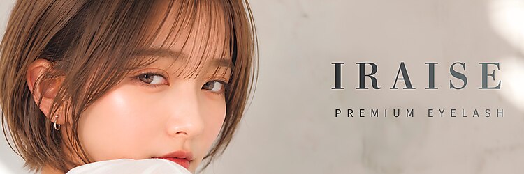エムウィッシュイライザ 名駅店(M.wish IRAISE)のサロンヘッダー