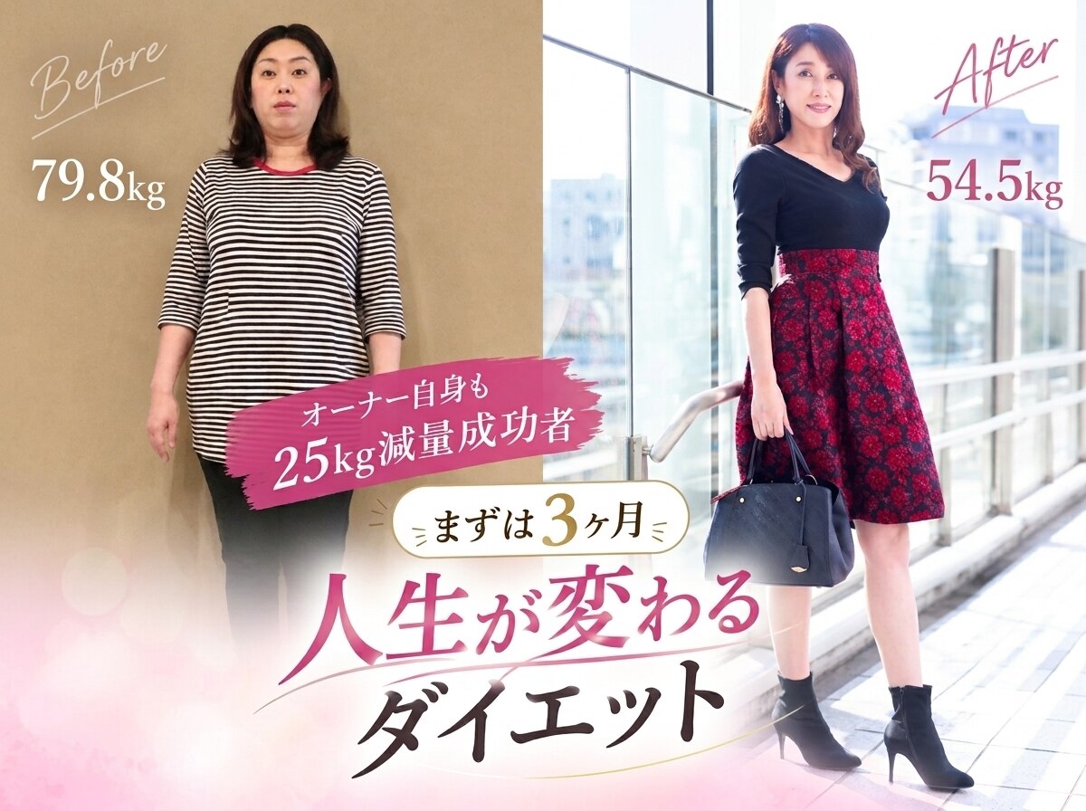 サロン ド リドミ 新瑞橋店(Salon de ridomi)｜ホットペッパービューティー