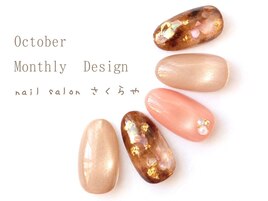 シェル×金箔のタイダイネイル☆