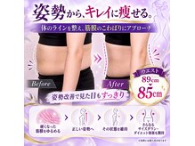 ソリデンテ 南青山本院の雰囲気（ダイエットしたい方にも効果抜群）