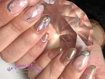 アン ジョーヌドラゴ/【自爪ネイル】ニュアンスネイル