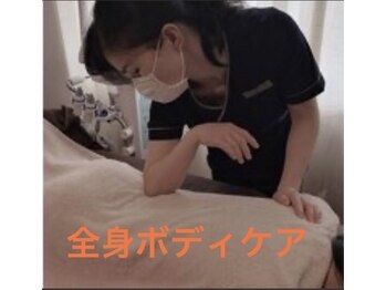 ジュエン(JUAN)/疲労回復★