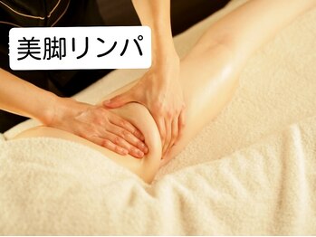 健美庵 魚町店 小倉魚町/美脚リンパで脚スッキリ
