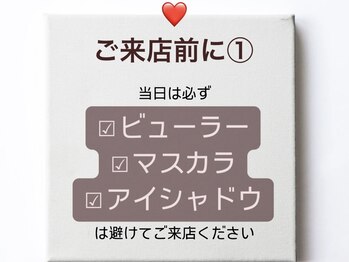 シルミー(CILL3)/1.【ご来店前に】必ずご一読♪