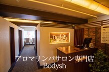 ボディッシュ 阪急梅田芝田店(Bodysh)