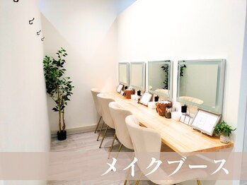 ヴィヴィエル 大阪駅前第1ビル店(viviell)/メイク直しブース