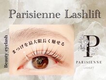 ビューティーアイラッシュ みのおキューズモール店/次世代まつげパーマ