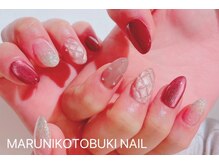 マルニ コトブキ(MARUNI KOTOBUKI)/持ち込みデザイン