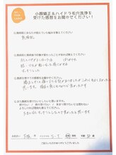 リフェムラボ(リフェムLABO)/小顔ハイドラ毛穴洗浄アンケート