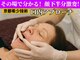 サロンチオリ 烏丸(Salon Chiori)の写真/《40代から始める小顔矯正》小顔になりたい大人女性へ◎口内アプローチで深層筋に届く☆