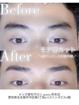 モテテ(motete)/お客様施術例☆栄本店