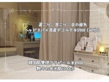 オスマンティエ(Osmantier)