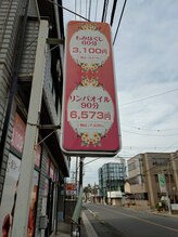 ボディクリエイト 宮原店/