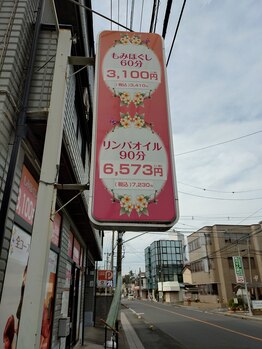ボディクリエイト 宮原店/