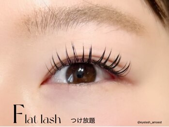 アモエスト(amoest)/【マツエク】フラットラッシュ