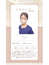 癒し～ぷ 北千住店/【リピート率NO.１】ひのり