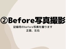 アンベリール(embellir)/