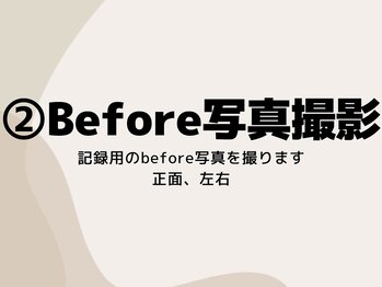 アンベリール(embellir)/