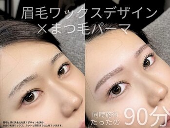 リフティ 魚町店(Lifty)/まつげ/眉毛/サロン/小倉/北九州