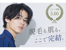 メンズオーシャンブルー