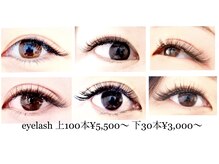 ラウラ(LAURA)の雰囲気（【まつエク】仕上がりきれい！フラットラッシュ太さ0.2/0.15あり）