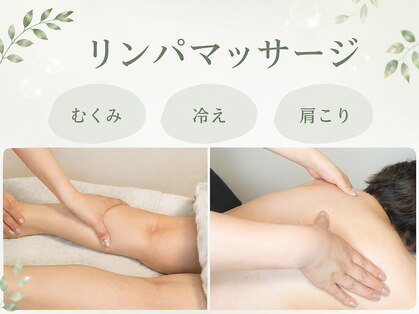 サンラックスサロン 岐阜(SANlux Salon)の写真