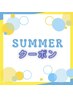 \お顔のワントーンアップ!/ハイパーホワイトニング20分×2回¥3980