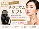 ティー(T)の写真