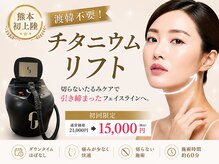 ティー(T)