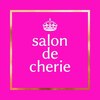 サロンドシェリー(salon de cherie)ロゴ