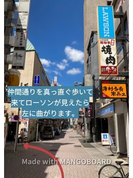 ホジュン鍼灸整体院/上野駅からのアクセス、徒歩5分