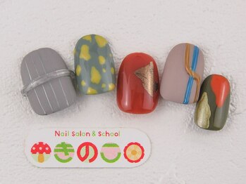 ネイルサロン きのこ/選べるデザインMコース