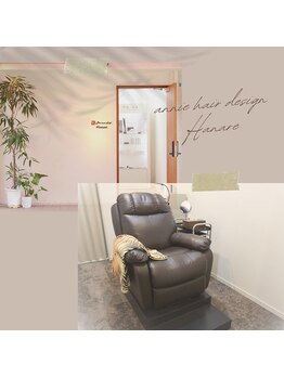 アニーヘアーデザイン ハナレ(annie Hanare)/【板宿駅より徒歩1分】