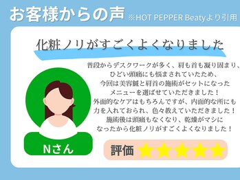 グランツ 四条寺町(Glanz)/お客様からの声 10