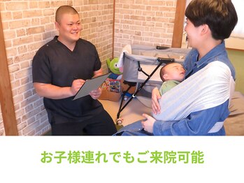 遊喜(yuki)/5.お子様と一緒に施術♪