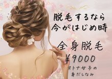 ジェシカ 荻窪店