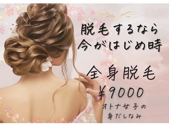 ジェシカ 荻窪店