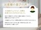 骨盤矯正 姿勢矯正 ジェーズメディカル整体院 川崎(J's)の写真