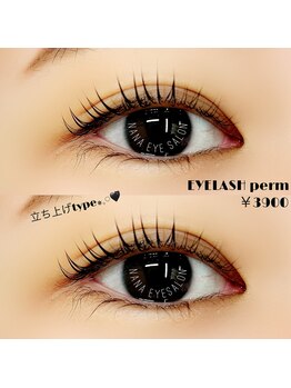 アイサロン ナナ 京橋(NANA)/まつげパーマ