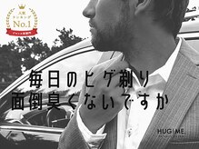 ハグミー 甲子園口(HUGME.)