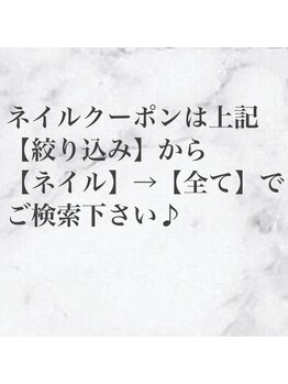 サッシーラッシュ(SASSY LASH)/ネイルのご予約は