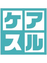ケアスル 綱島駅前店&nbsp;立川 （男性）