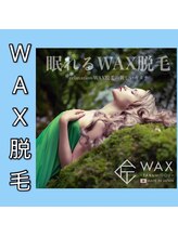 エンネソルミオ(Enne Solmio)/当サロンの匠道Waxは他とは違う