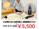 はれやか接骨院の写真