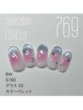 キュアイスト 所沢店(CUREist)/
