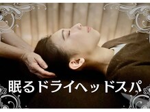 デジストラボ