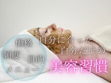 ラポール 野並SC店(Rapport)