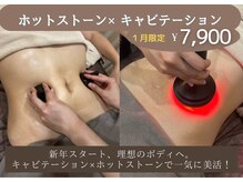 リラ 郡山店(Lilas)