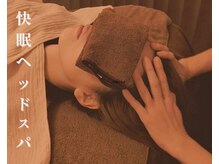 スリール アンド ムルー(Sourire&mureux)